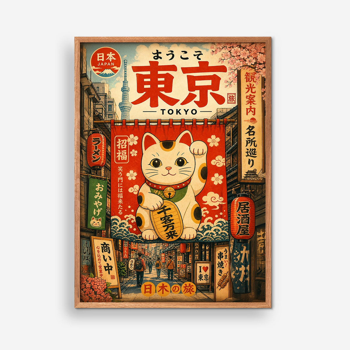 Lucky Cat