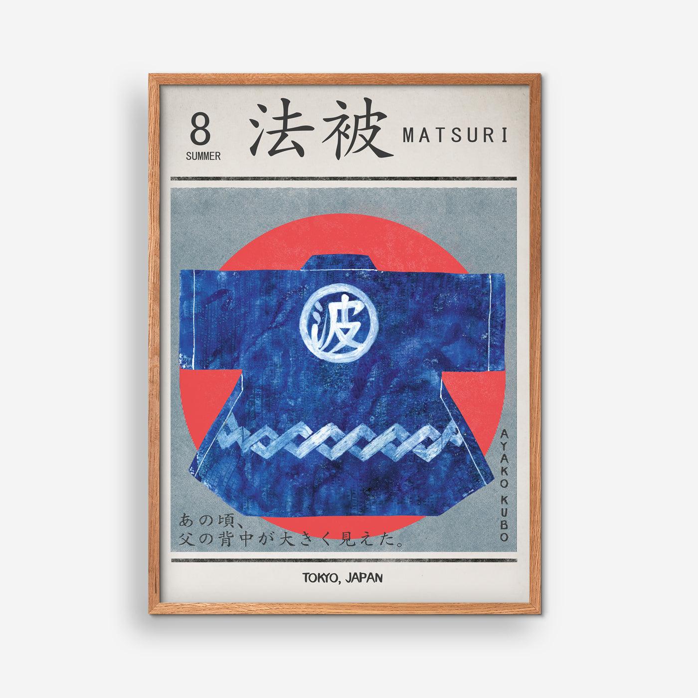 MATSURI - Ayako Kubo