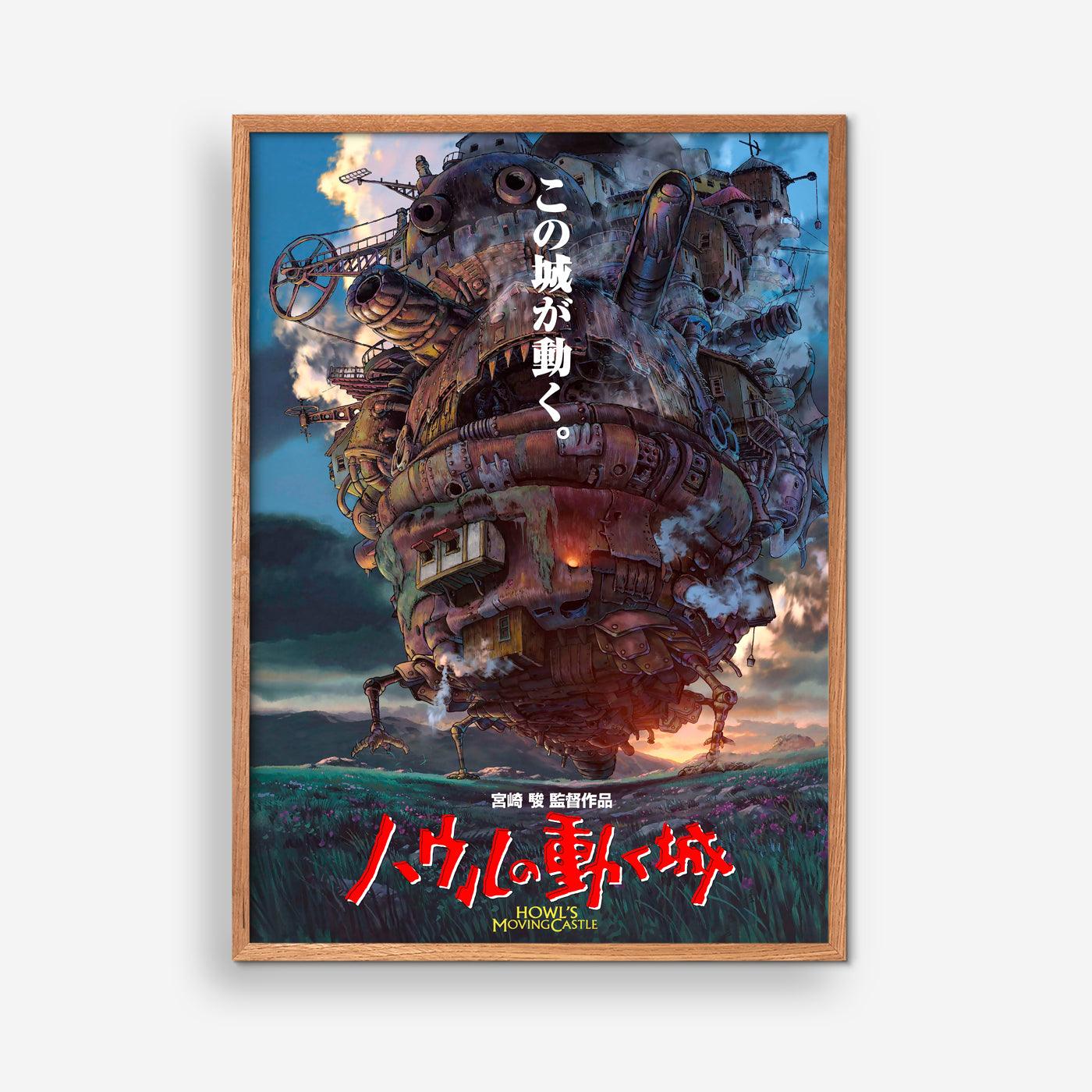 Studio Ghibli - Howl's Moving Castle