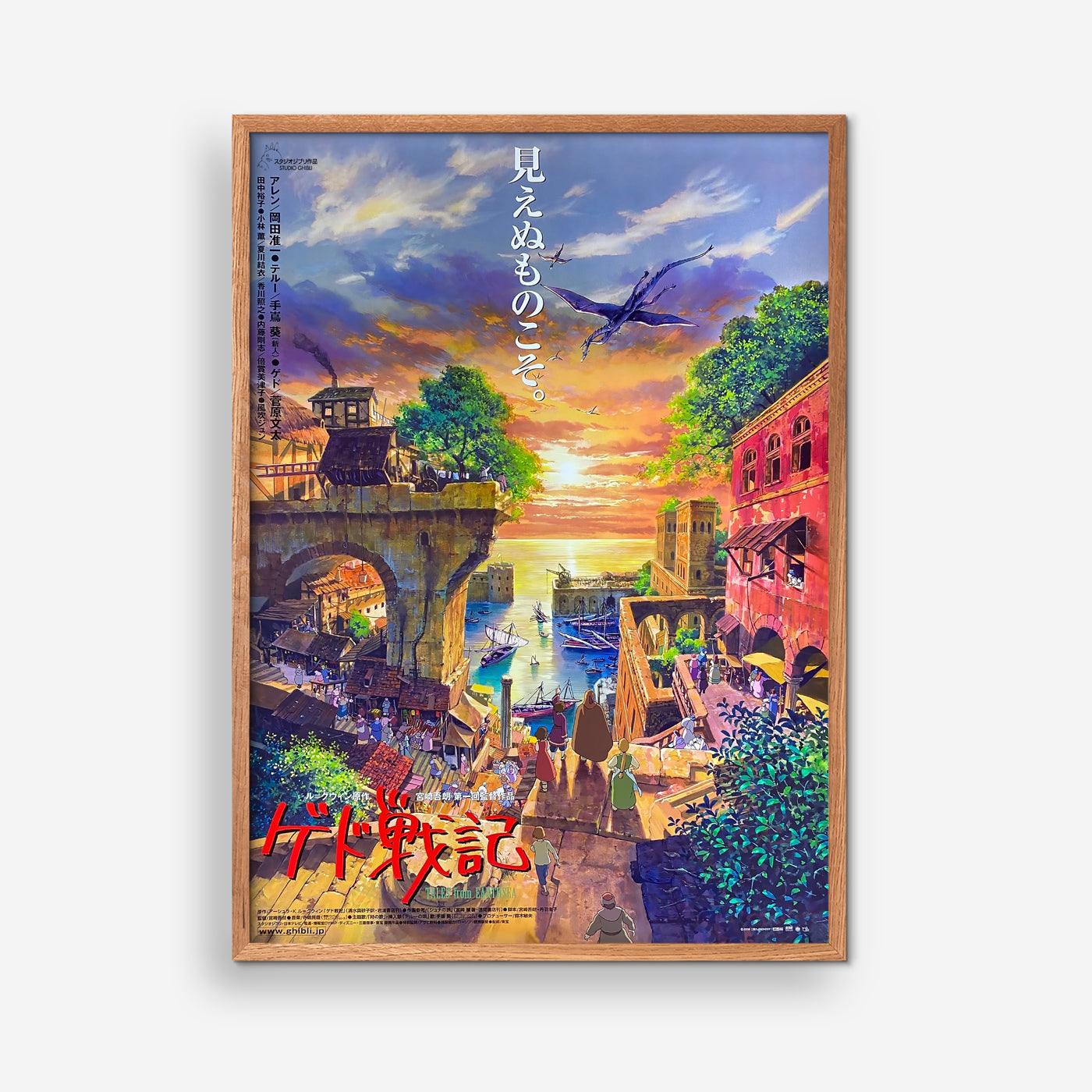 Studio Ghibli - Tales from Earthsea