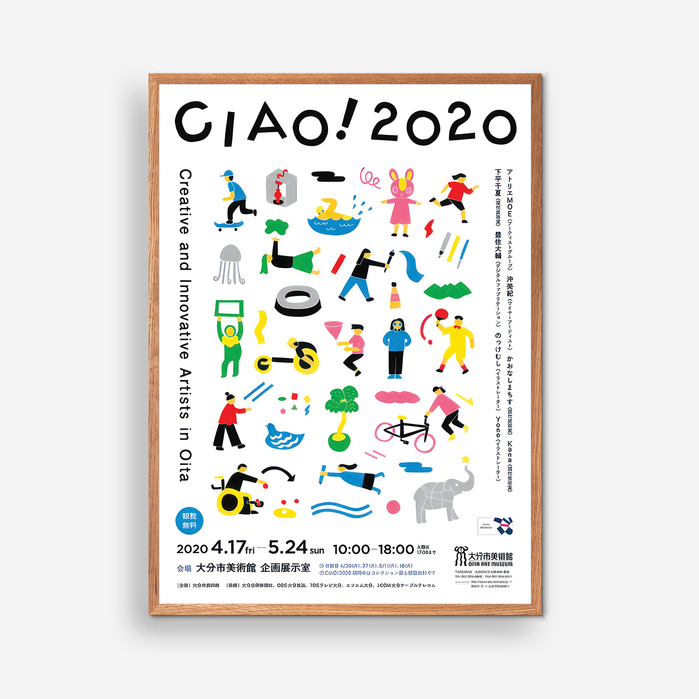 Ciao 2020