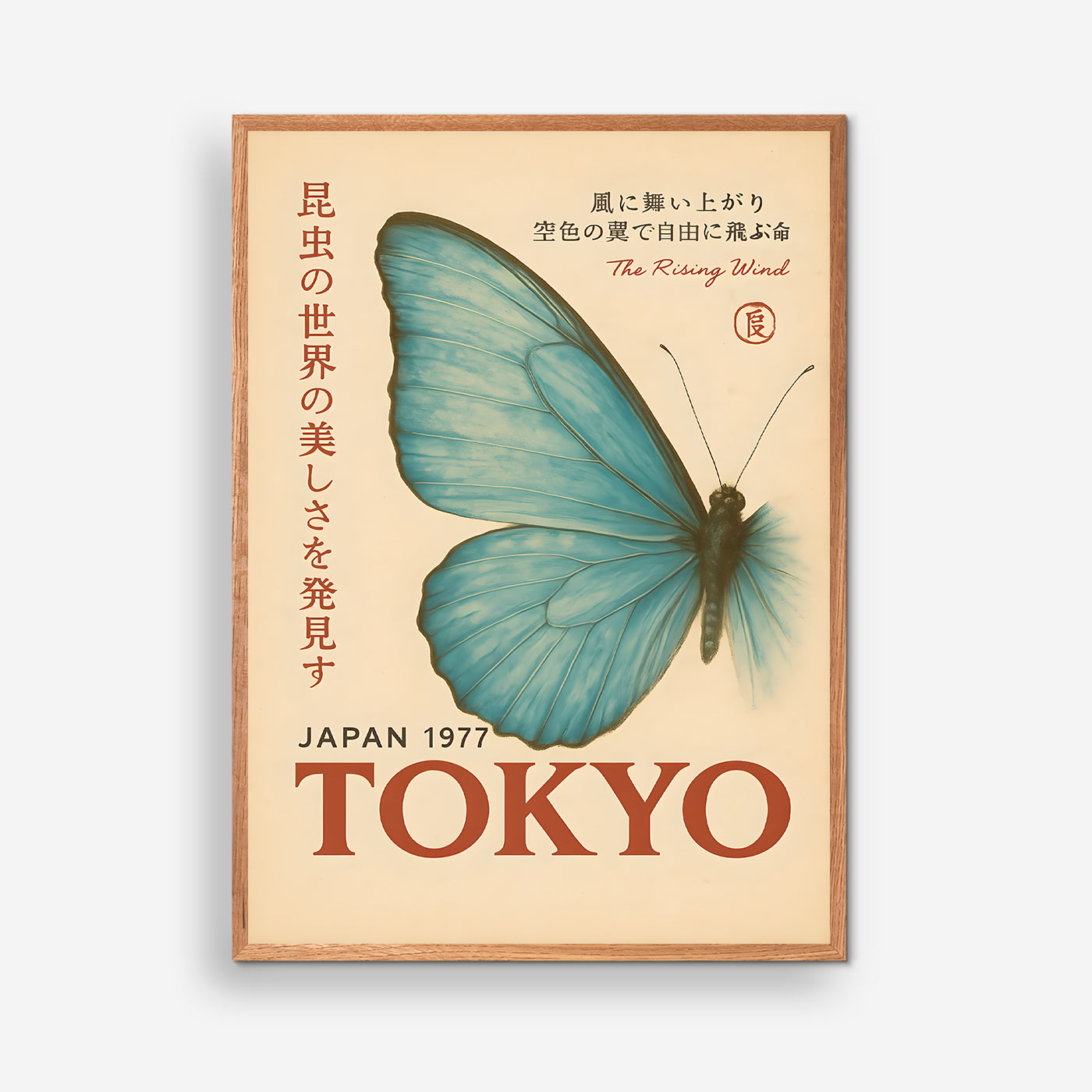 Tokyo Butterfly #1