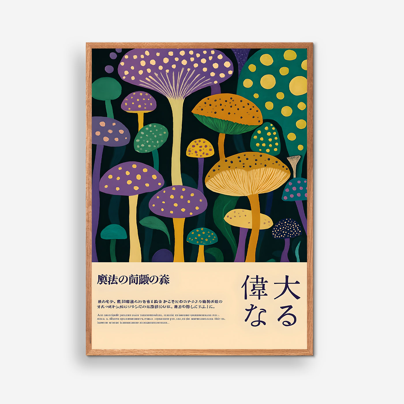 Japanese Mushrooms