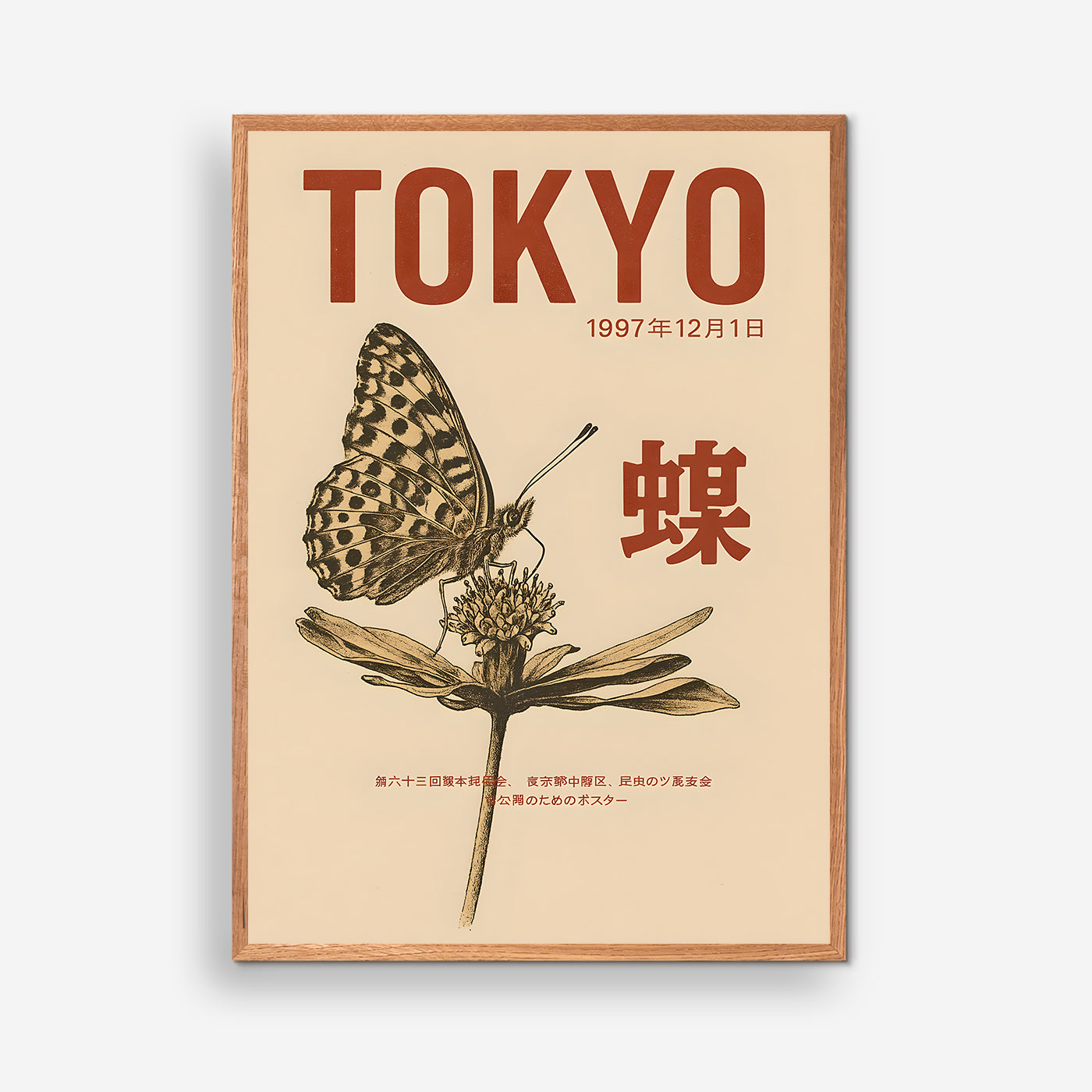 Tokyo Butterfly #2