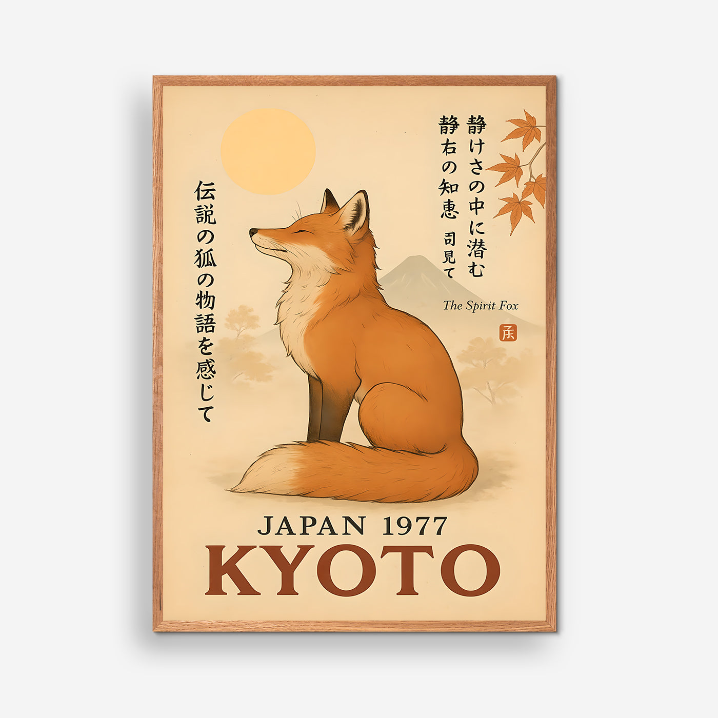 Tokyo Fox