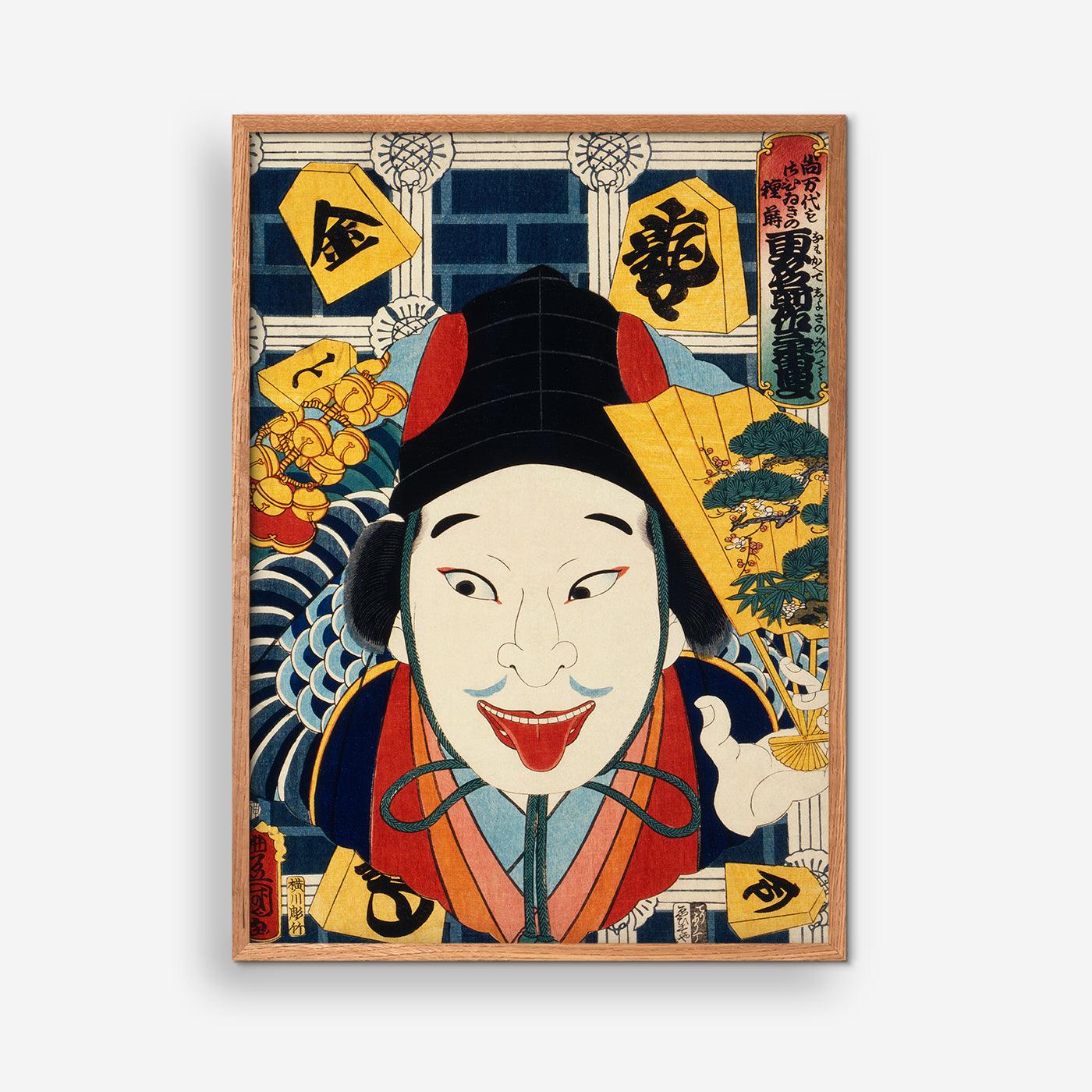 Portraits of an Actor - Toyohara Kunichika