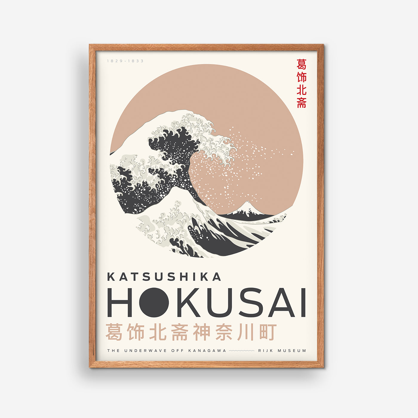 The Wave, udstillingsplakat Katsushika Hokusai – DK EMPTY WALL