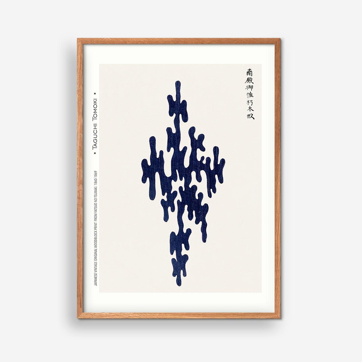 Taguchi Tomoki - Yatsuo no tsubaki II