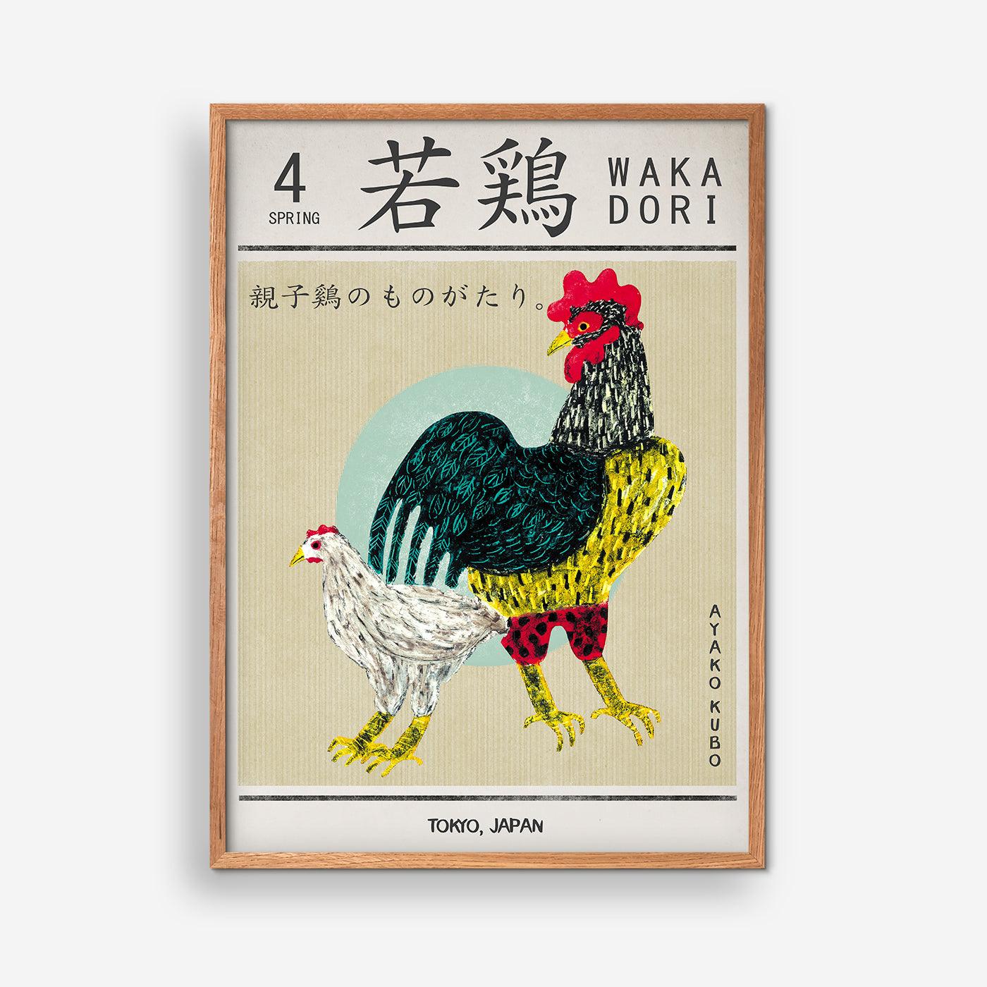 WAKA DORI - Ayako Kubo