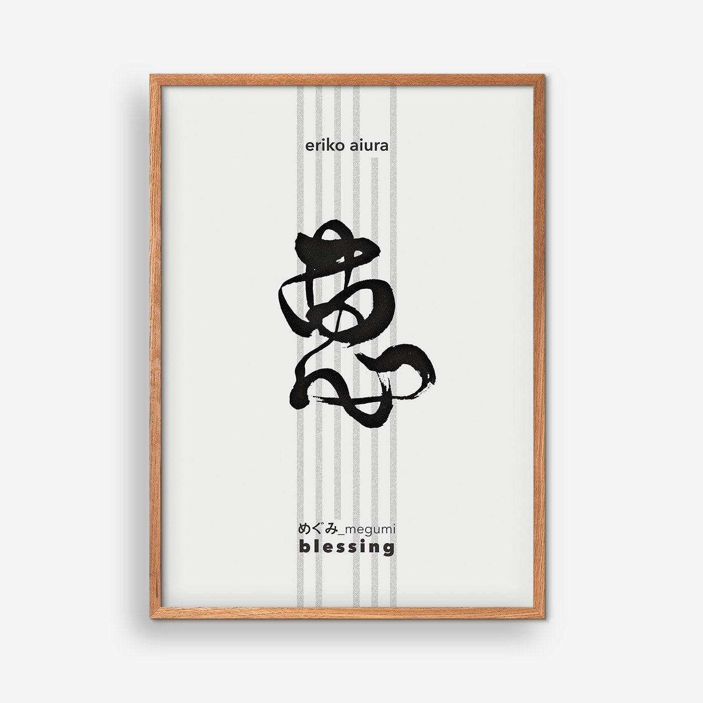 Blessing No. 02 - Eriko Aiura