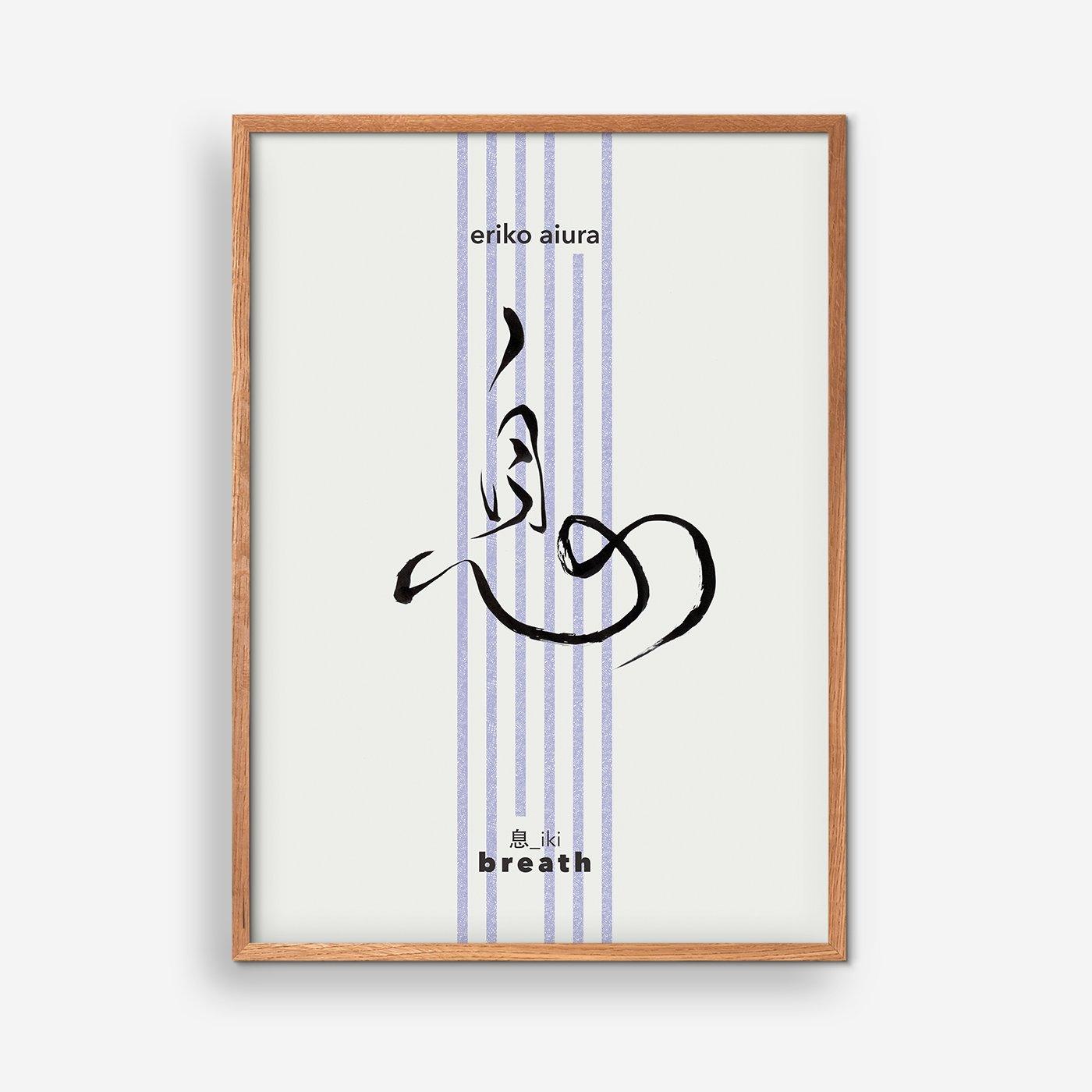 Breath No. 02 - Eriko Aiura