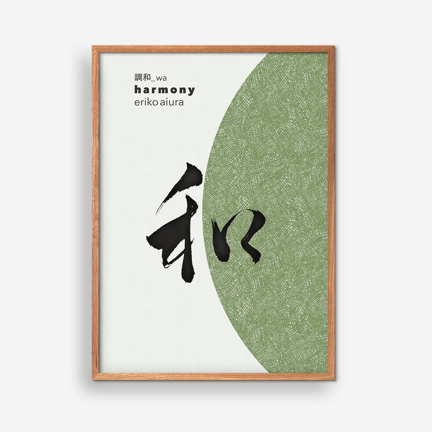 Harmony No. 01 - Eriko Aiura