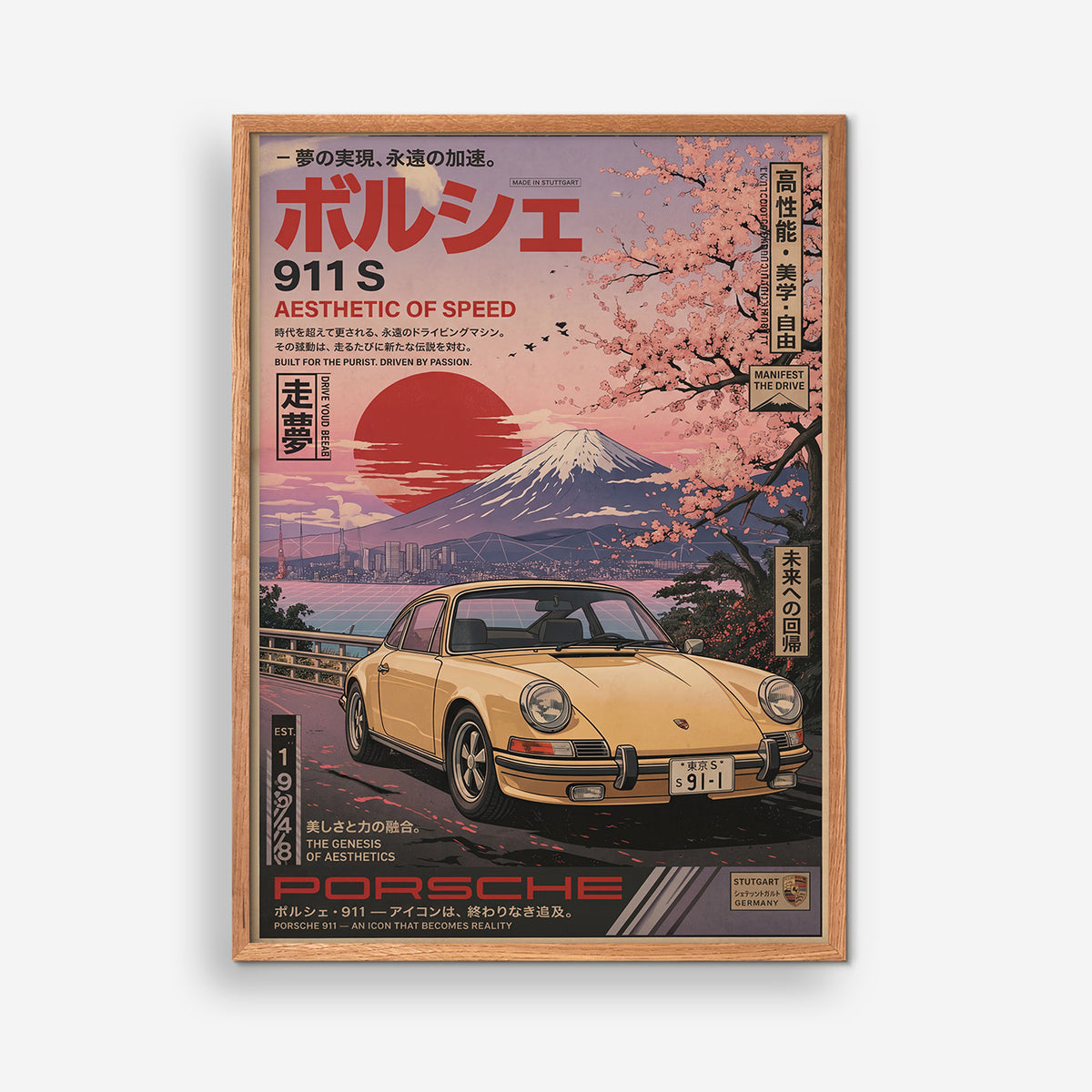 Aesthetic of Speed, Porsche 911 Gul