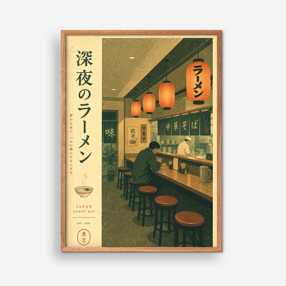 Ramen Bar