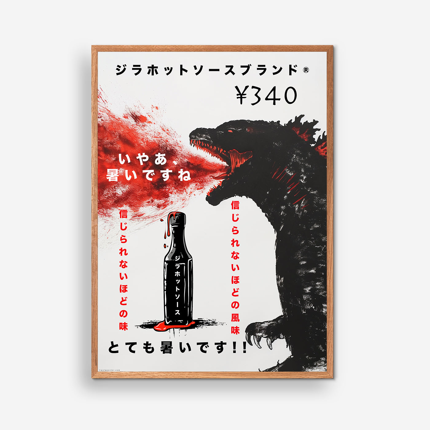 Godzilla Hot Sauce reklame plakat