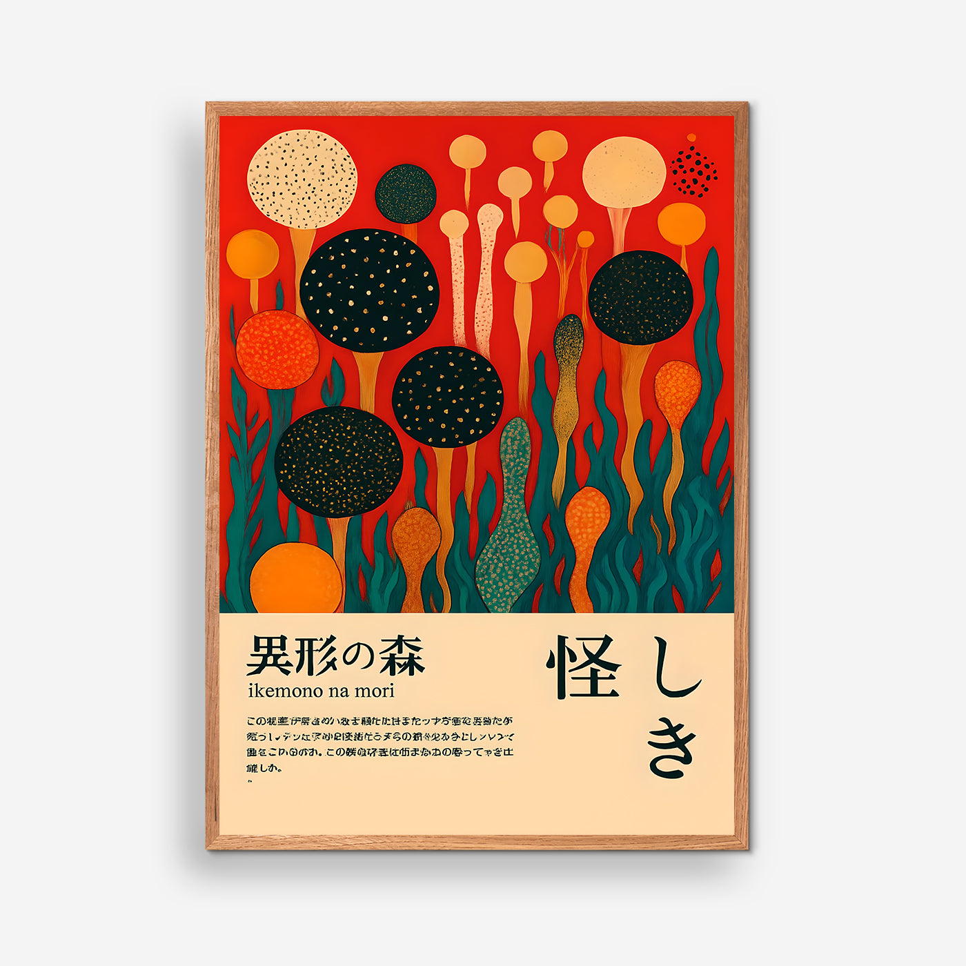 Japanese forest