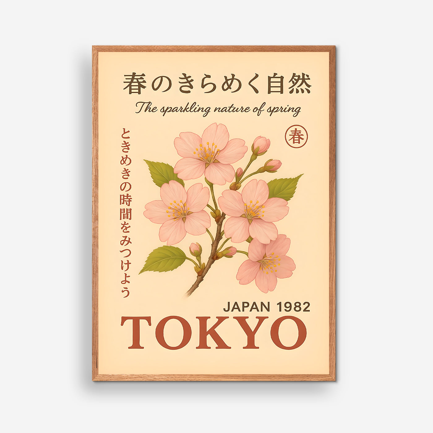 Tokyo Flower #2