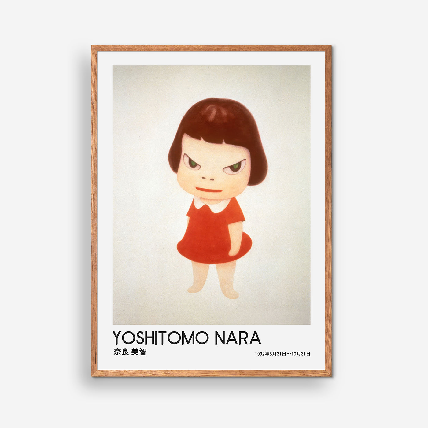Knife Behind the  Back, Exhibition Poster - Nara