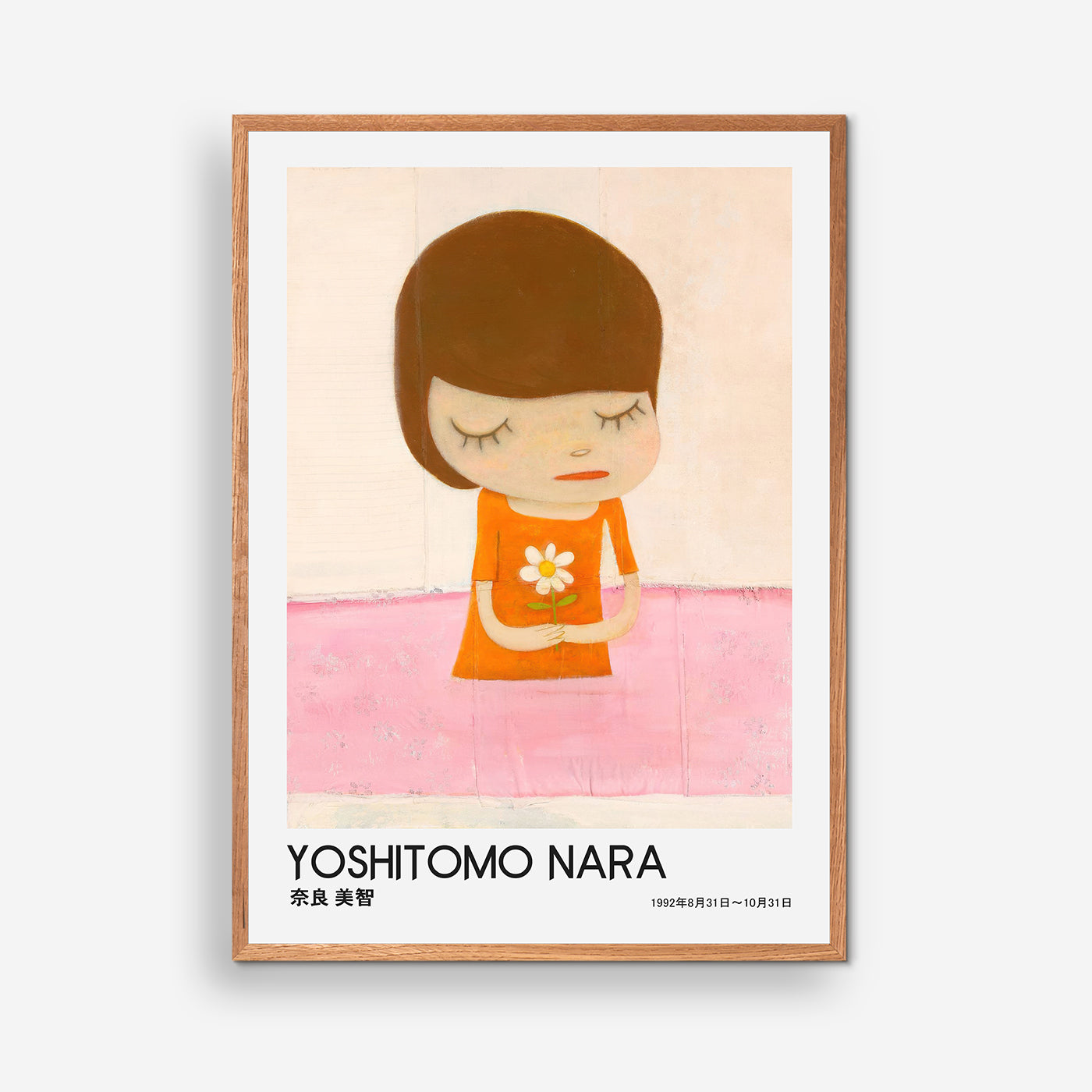 In the Pink Water, Exhibition Poster - Nara