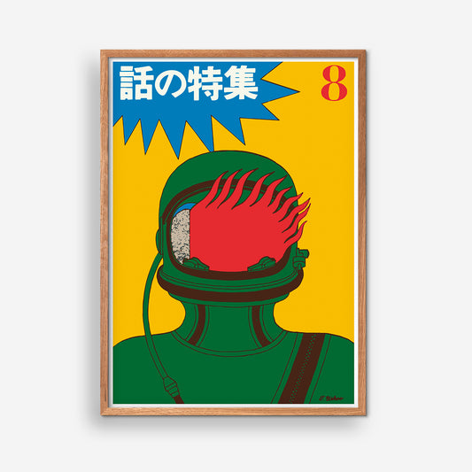 Green Man - Japansk Reklamekunst