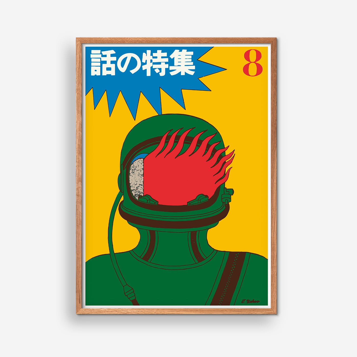 Green Man - Japanese Advertising Art