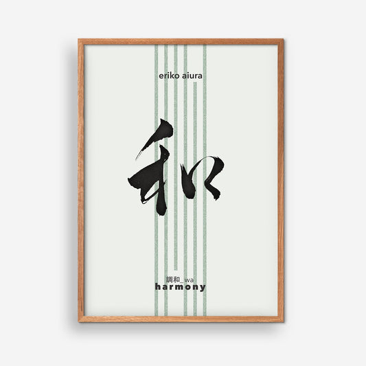 Harmony No. 02 - Eriko Aiura